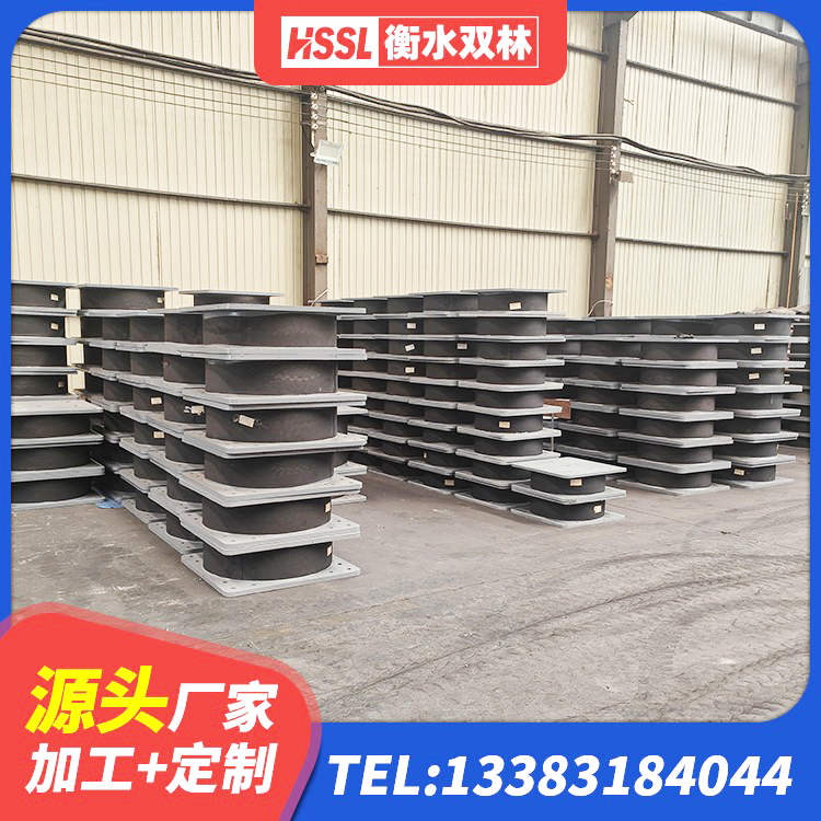 婺城区铅芯型隔震支座LRB600价格 婺城区建筑橡胶隔震支座LNRLRB厂家 婺城区LNR橡胶隔震支座1300厂家 婺城区房屋隔震支座什么价格 - 第6张