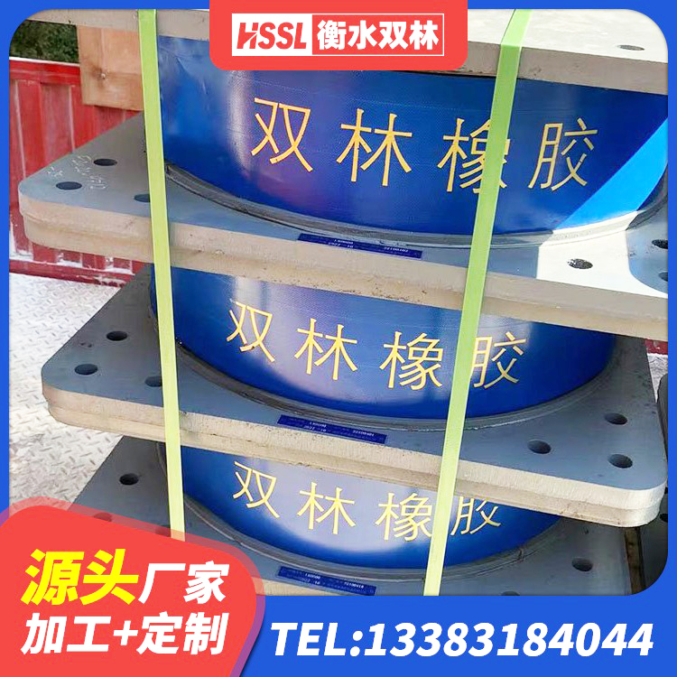 婺城区LNR700橡胶隔震支座厂家电话 婺城区建筑减震橡胶隔震支座厂商 婺城区HDR800高阻尼建筑隔震支座生产厂家 婺城区水平力分散型LNR橡胶支座 - 第8张