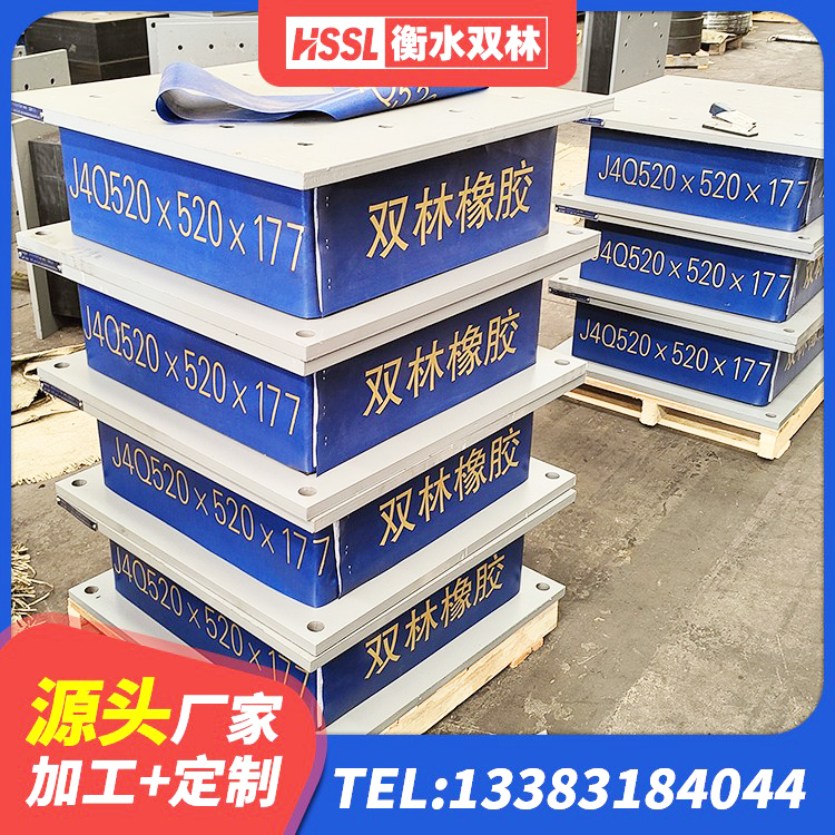 婺城区水平力分散型橡胶隔震支座厂家电话 婺城区LNR系列水平分散形橡胶隔震支座厂家 婺城区钢结构房建筑抗震支座 婺城区LNR水平分散力隔震支座 - 第6张