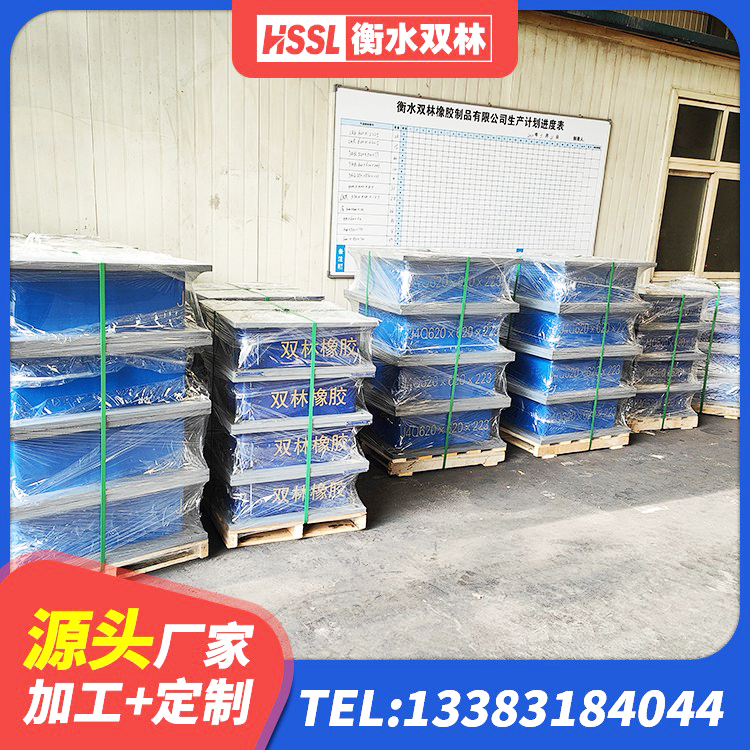 婺城区橡胶隔震支座LRB800价格 婺城区LNR橡胶隔震支座D420 婺城区天然橡胶隔震支座厂家直销 婺城区LNR700天然隔震支座厂家电话 - 第2张