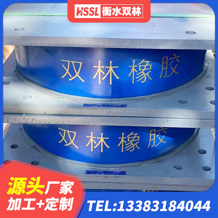 婺城区LNR700橡胶隔震支座厂家电话 婺城区建筑减震橡胶隔震支座厂商 婺城区HDR800高阻尼建筑隔震支座生产厂家 婺城区水平力分散型LNR橡胶支座 - 第7张