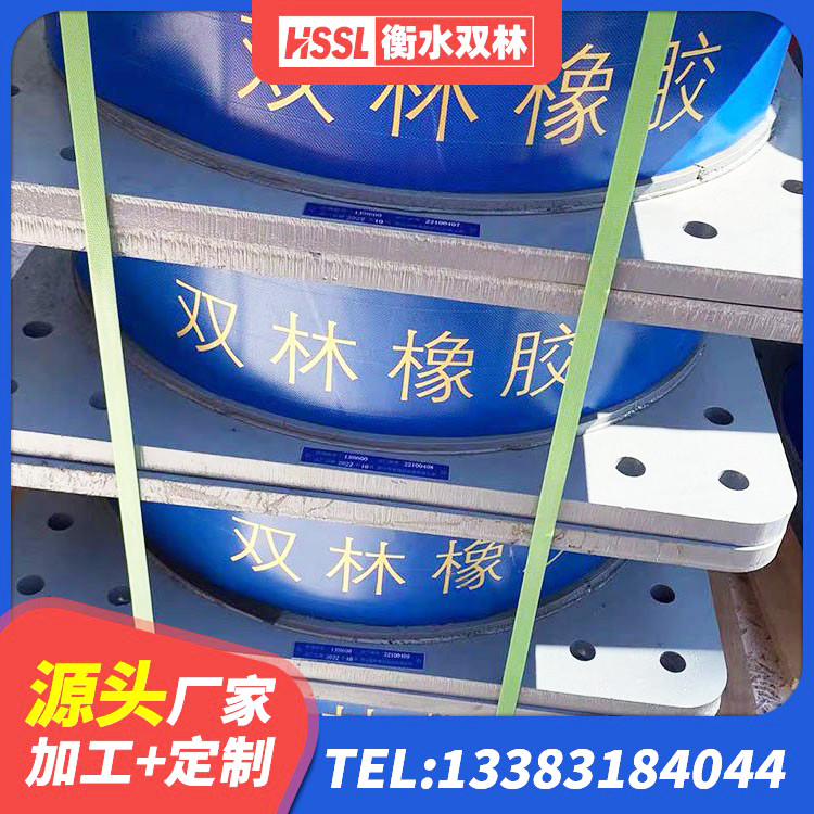 婺城区高阻尼支座减震支座生产厂家 婺城区阻尼橡胶支座厂家电话 婺城区隔震支座D800厂家 婺城区圆形铅芯隔震支座 - 第7张