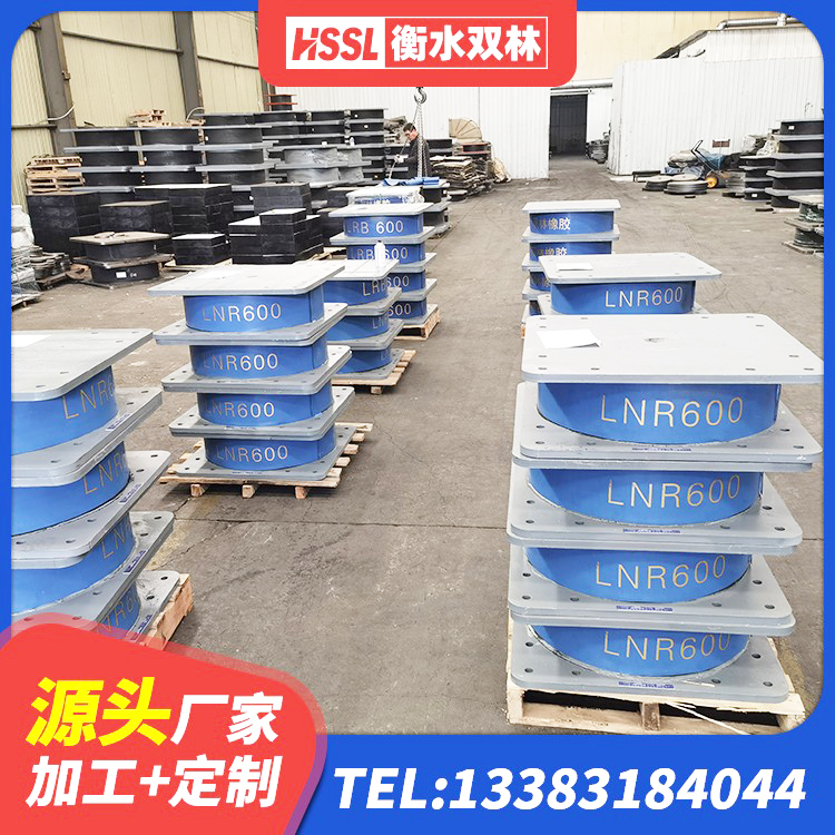 婺城区抗震固定饺支座多少钱 婺城区高阻尼抗震支座源头工厂 婺城区LRB900铅芯橡胶隔震支座源头工厂 婺城区LNR橡胶隔震支座厂家电话 - 第4张