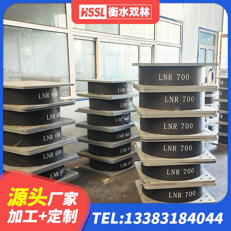 婺城区LRB建筑隔震支座厂家电话 婺城区分层橡胶隔震支座 婺城区建筑橡胶抗震支座定制 婺城区建筑用隔震支座源头工厂 - 第7张