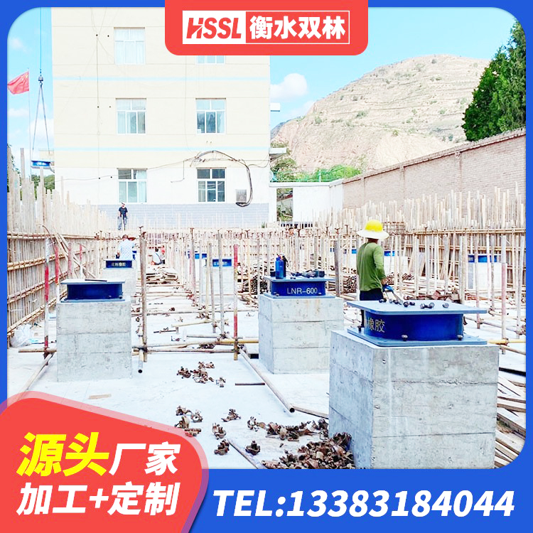 婺城区铅芯型隔震支座LRB600价格 婺城区建筑橡胶隔震支座LNRLRB厂家 婺城区LNR橡胶隔震支座1300厂家 婺城区房屋隔震支座什么价格 - 第4张