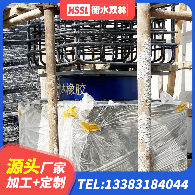 婺城区HDR700高阻尼隔震支座源头工厂 婺城区建筑隔震支座定做生产厂家 婺城区LNR500隔震橡胶支座 婺城区隔震支座产地生产厂家 - 第6张