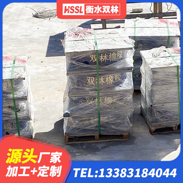 婺城区橡胶隔震支座LRB800价格 婺城区LNR橡胶隔震支座D420 婺城区天然橡胶隔震支座厂家直销 婺城区LNR700天然隔震支座厂家电话 - 第1张