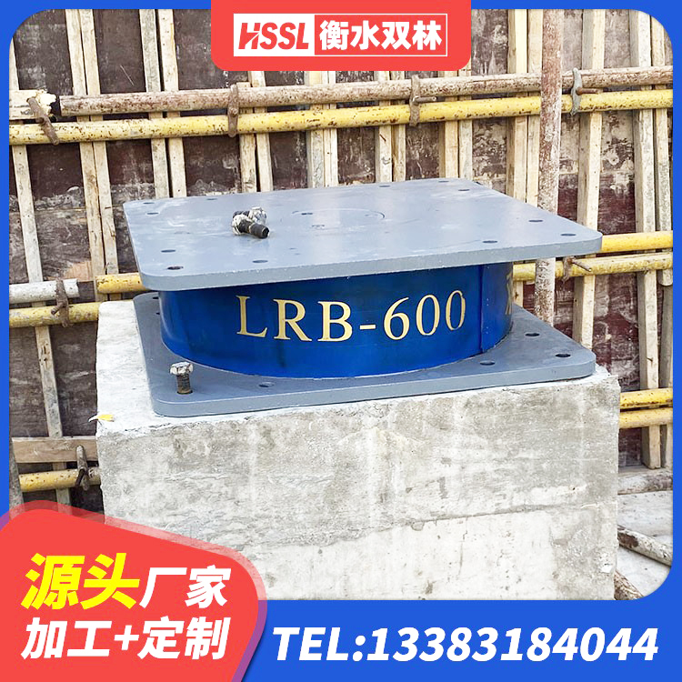 婺城区抗震减震支座厂家 婺城区隔震支座LRB1300源头工厂 婺城区住宅隔震支座 婺城区橡胶铅芯支座源头工厂 - 第1张