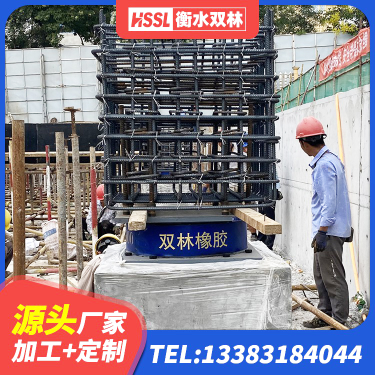 婺城区橡胶隔震支座LRB800价格 婺城区LNR橡胶隔震支座D420 婺城区天然橡胶隔震支座厂家直销 婺城区LNR700天然隔震支座厂家电话 - 第4张
