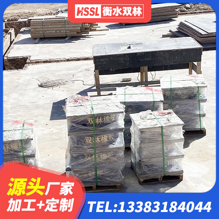 婺城区铅芯型隔震支座LRB600价格 婺城区建筑橡胶隔震支座LNRLRB厂家 婺城区LNR橡胶隔震支座1300厂家 婺城区房屋隔震支座什么价格 - 第5张
