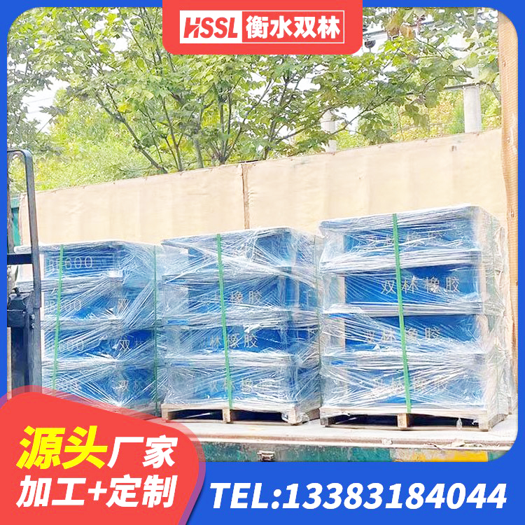 婺城区建筑铅芯橡胶抗震支座 婺城区建筑隔震支座制造商源头工厂 婺城区LNR橡胶隔震支座900(II型) 婺城区HDR700橡胶隔震支座厂家 - 第6张