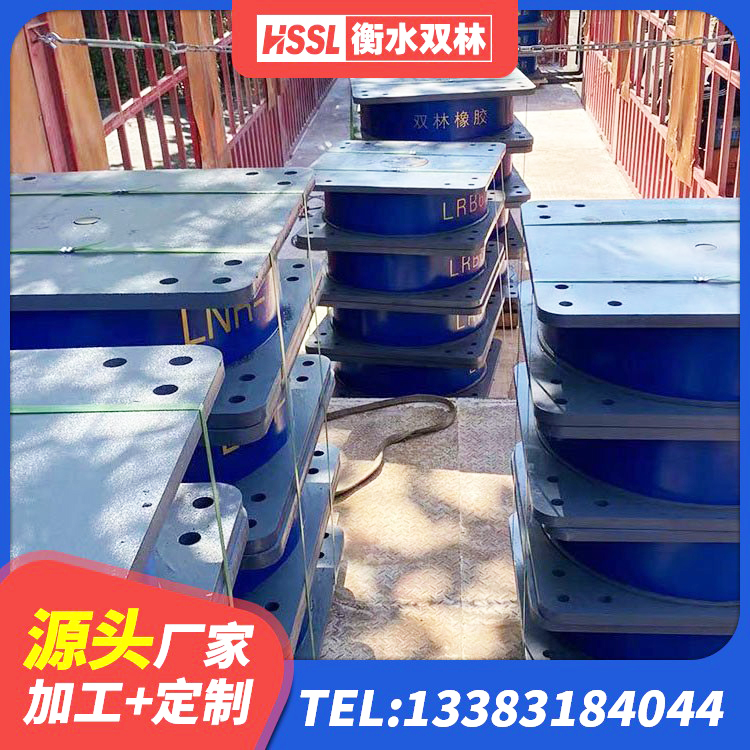 婺城区抗震减震支座厂家 婺城区隔震支座LRB1300源头工厂 婺城区住宅隔震支座 婺城区橡胶铅芯支座源头工厂 - 第5张