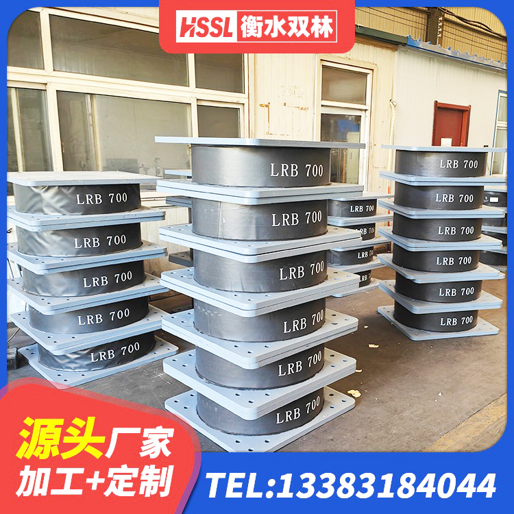 婺城区LNR700橡胶隔震支座厂家电话 婺城区建筑减震橡胶隔震支座厂商 婺城区HDR800高阻尼建筑隔震支座生产厂家 婺城区水平力分散型LNR橡胶支座 - 第5张