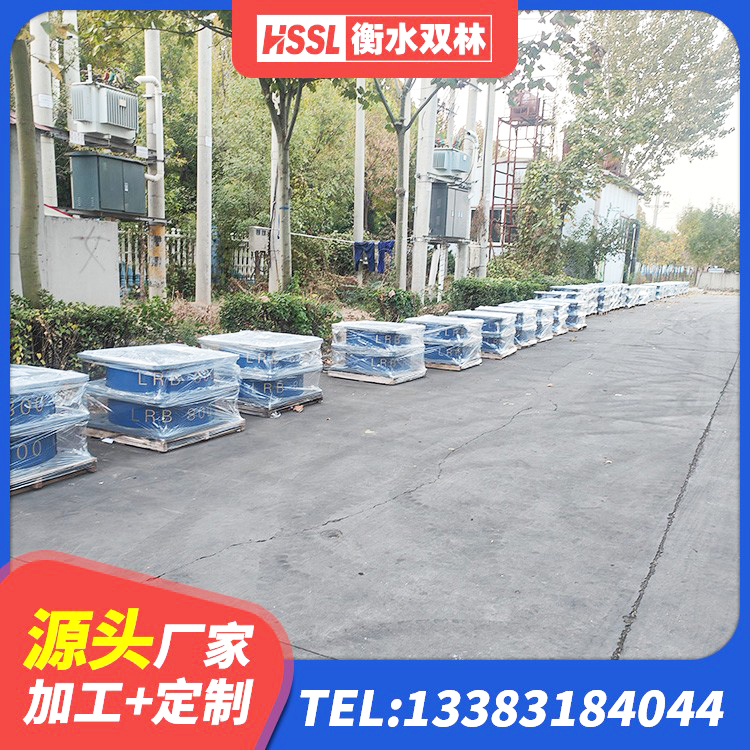 婺城区橡胶隔震支座LRB800价格 婺城区LNR橡胶隔震支座D420 婺城区天然橡胶隔震支座厂家直销 婺城区LNR700天然隔震支座厂家电话 - 第5张