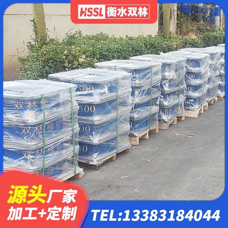 婺城区HDR700高阻尼隔震支座源头工厂 婺城区建筑隔震支座定做生产厂家 婺城区LNR500隔震橡胶支座 婺城区隔震支座产地生产厂家 - 第7张