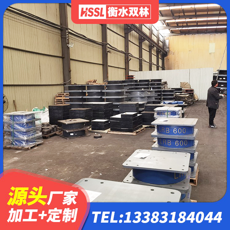 婺城区LNR700橡胶隔震支座厂家电话 婺城区建筑减震橡胶隔震支座厂商 婺城区HDR800高阻尼建筑隔震支座生产厂家 婺城区水平力分散型LNR橡胶支座 - 第10张