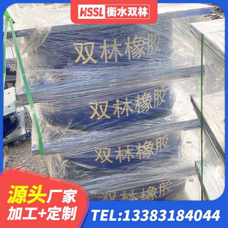 婺城区建筑预制楼梯隔震支座厂家 婺城区框架隔震支座 婺城区LRB400型支座源头工厂 婺城区铅芯抗震减隔震支座源头工厂 - 第4张